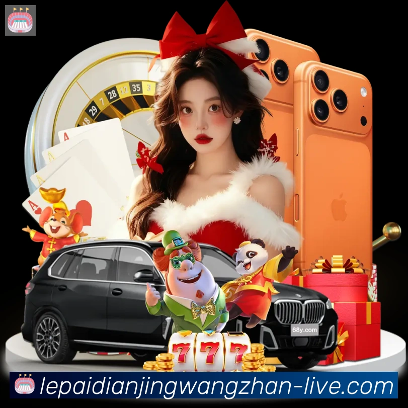 乐派电竞官方网站APP 体育赛事宣传图